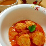 【離乳食後期】鶏団子のトマトソース煮